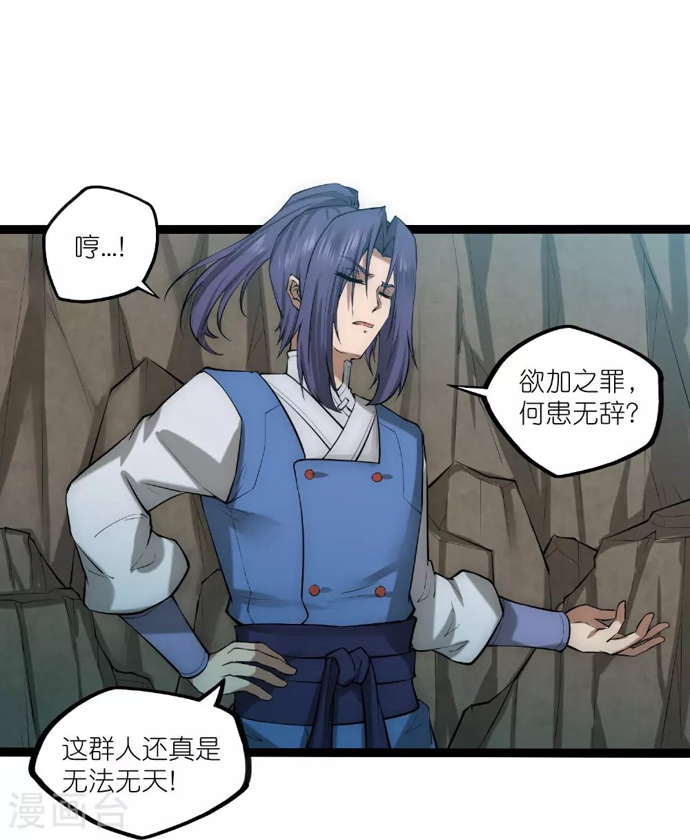 第327话 原来如此27