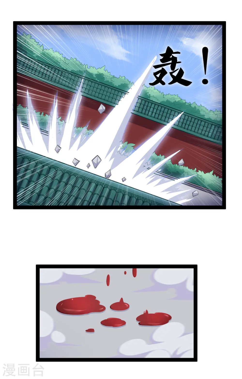 第248话 秦烈挑拨成功24