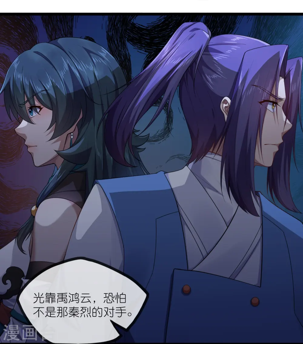 第290话 破局关键26