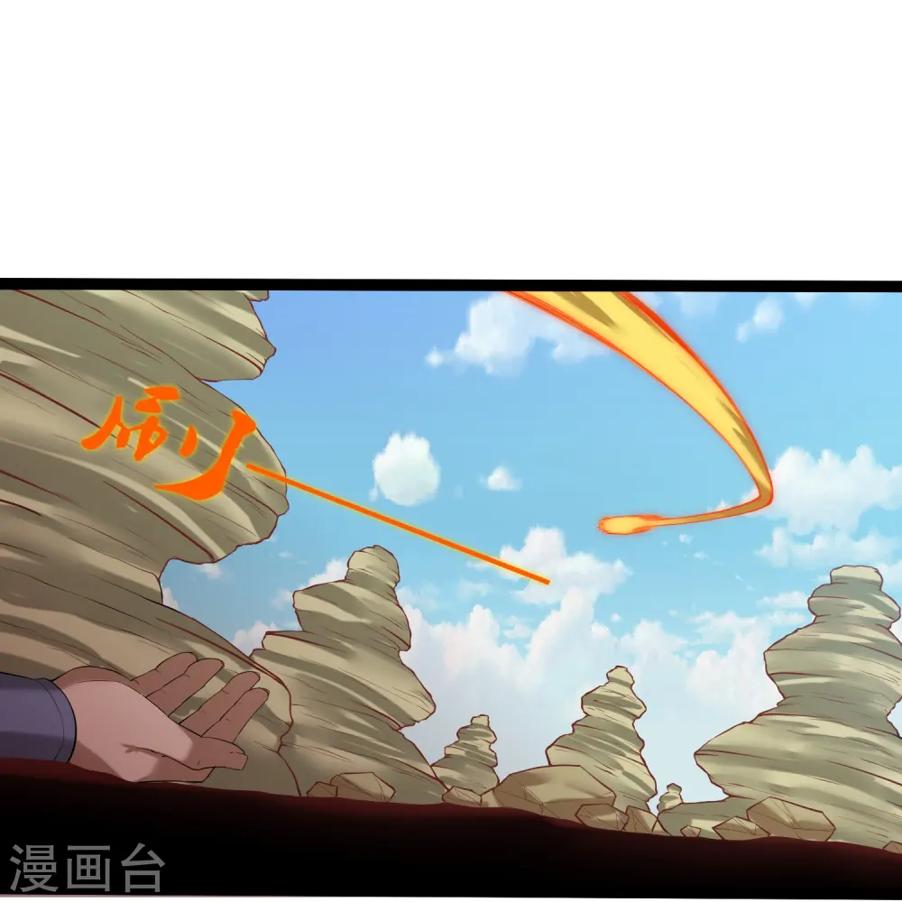 第309话 天工雷火阵16
