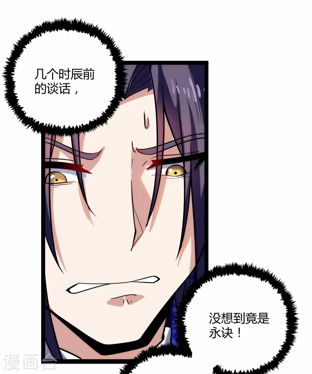 第102话 故人已去21