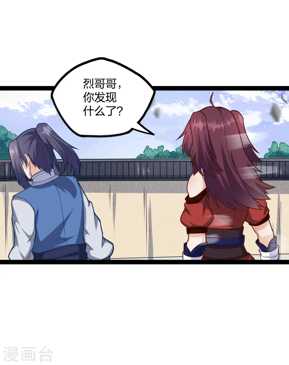 第227话 众人进入内殿23