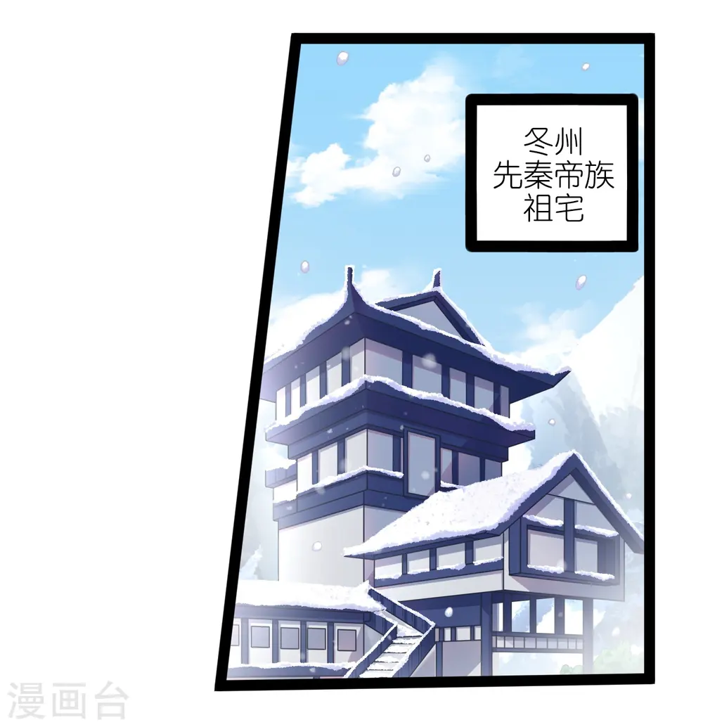 第259话 屺罗苏醒0