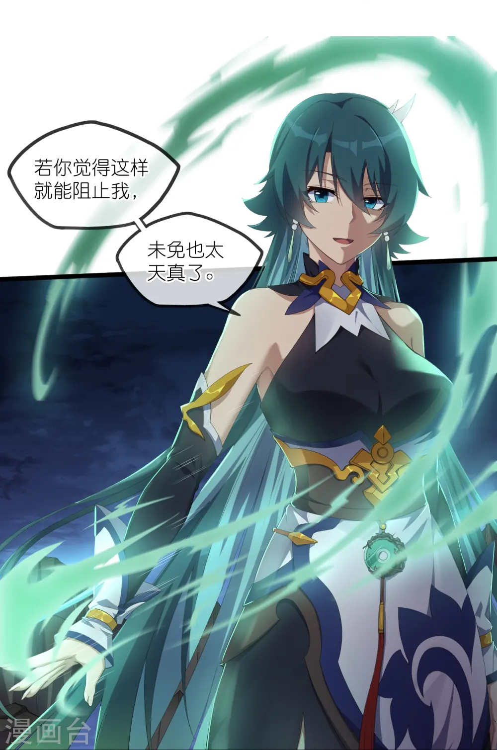 第295话 真相7