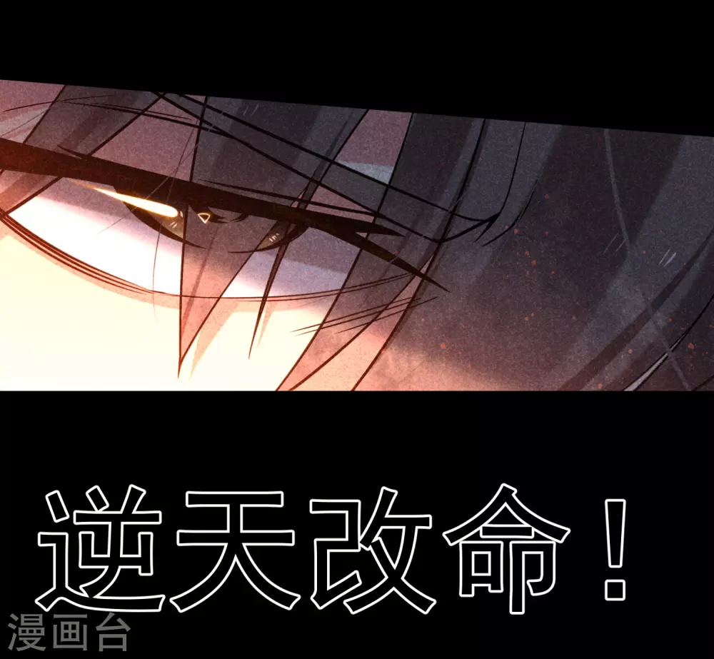预告6