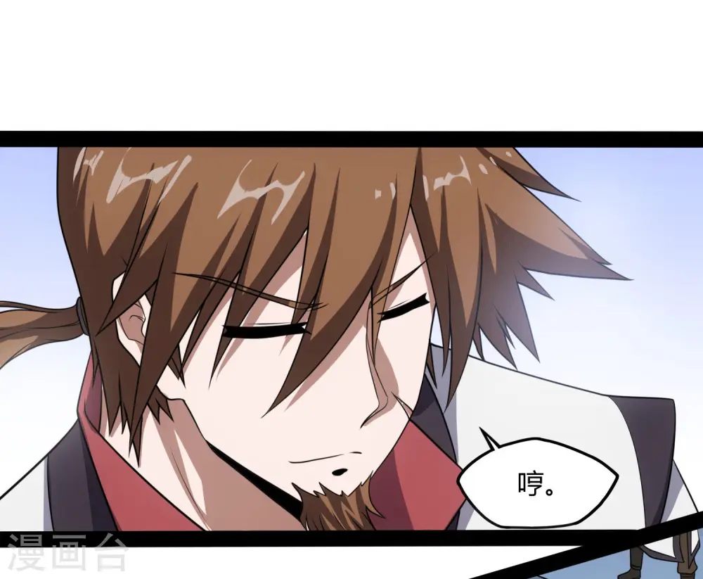 第63话 秘密23