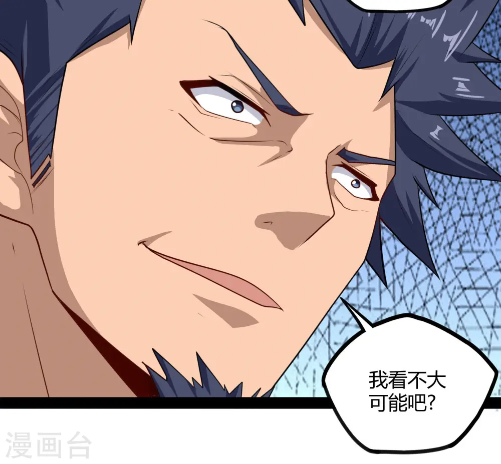第63话 秘密15