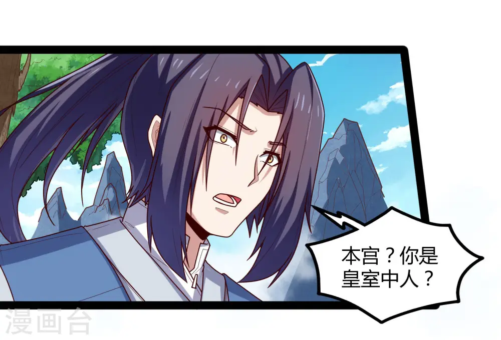 第113话 失策17