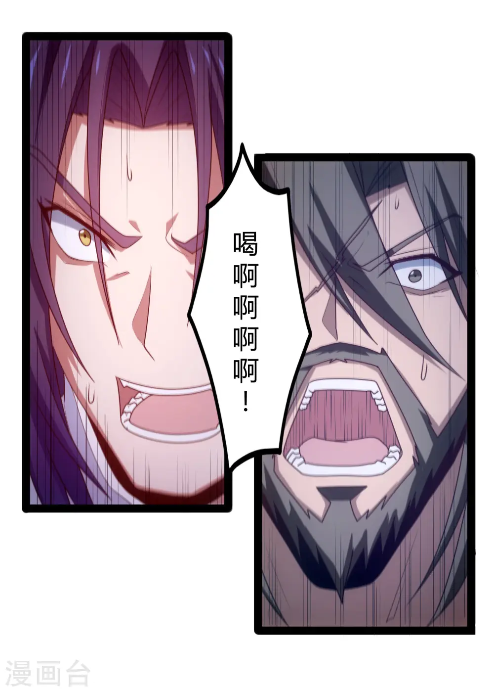 第96话 胜负已定28