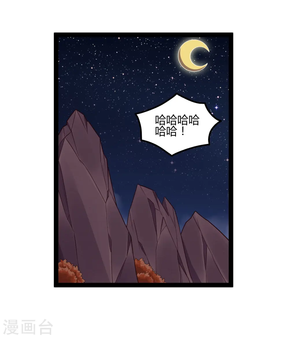 第250话 凌宇自作聪明17