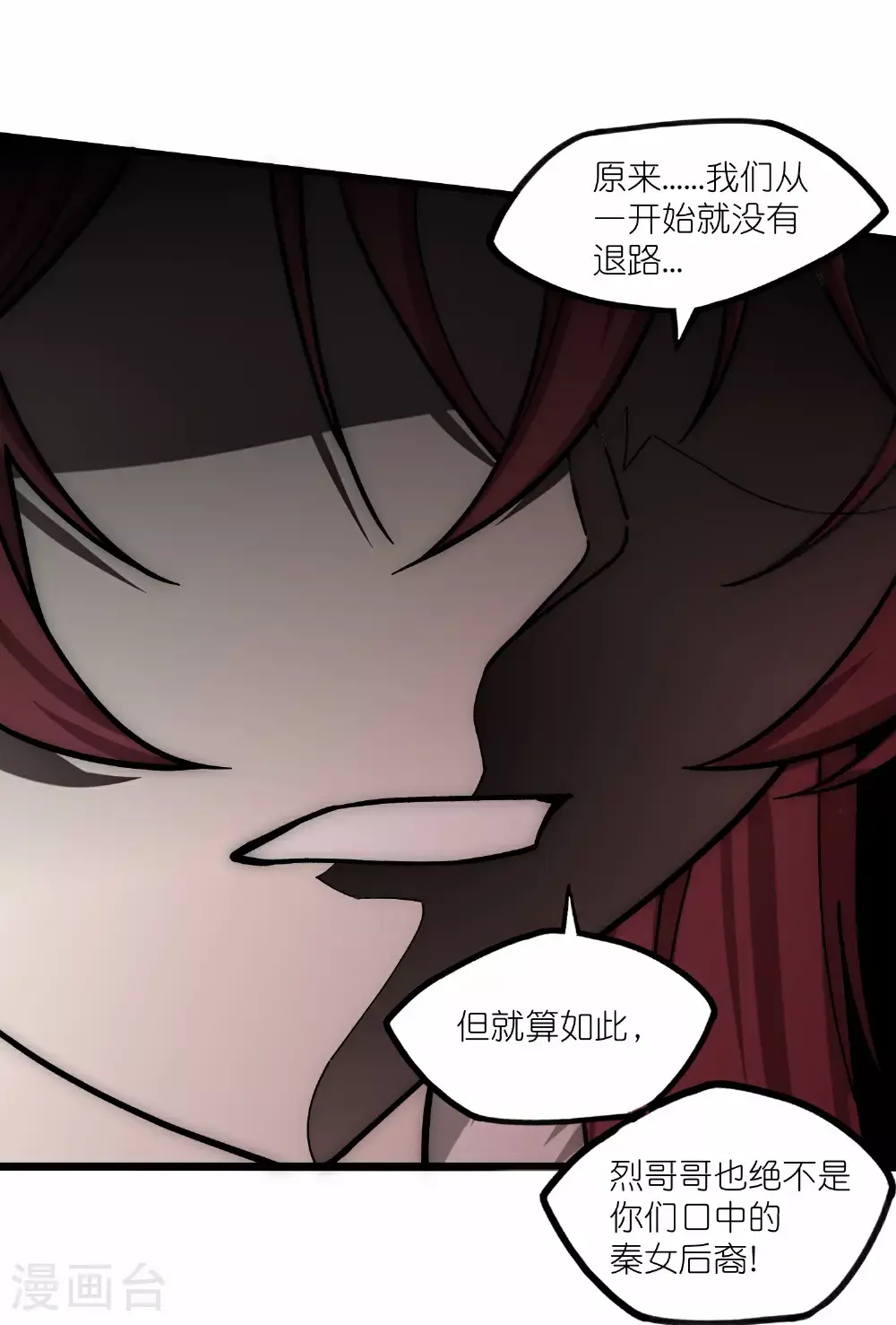 第334话 突生变故27