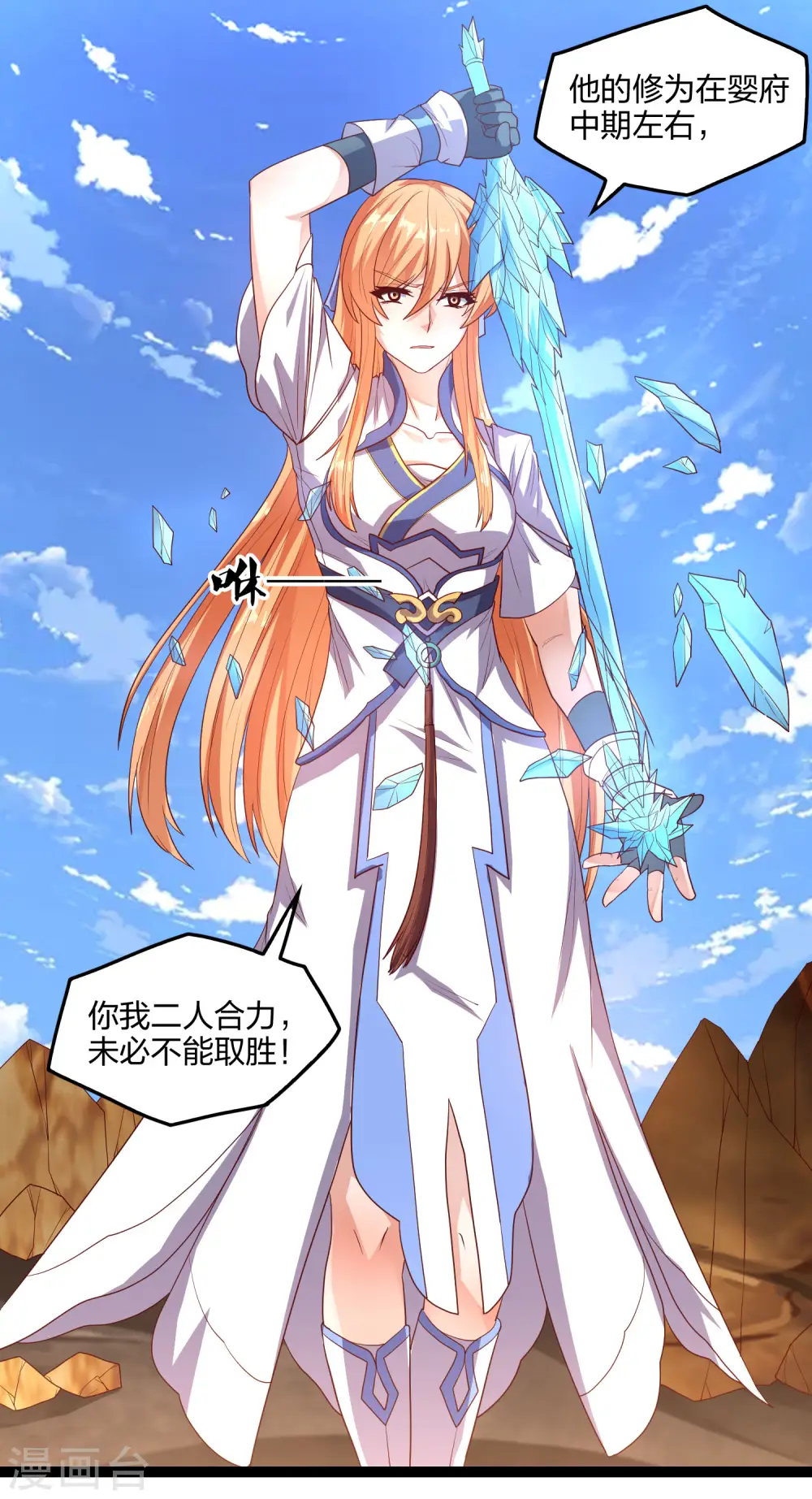 第177话 傅灵索7