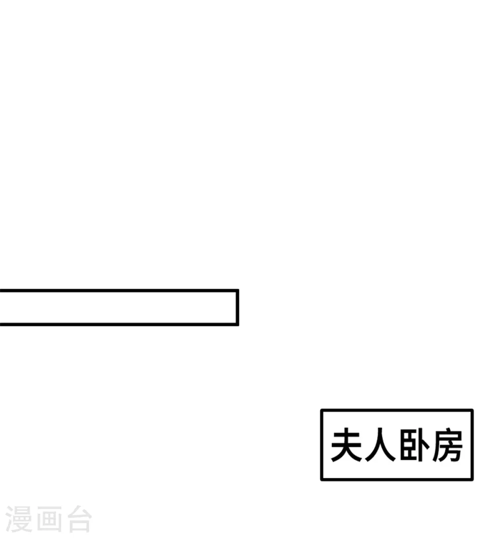 第196话 求助小白15
