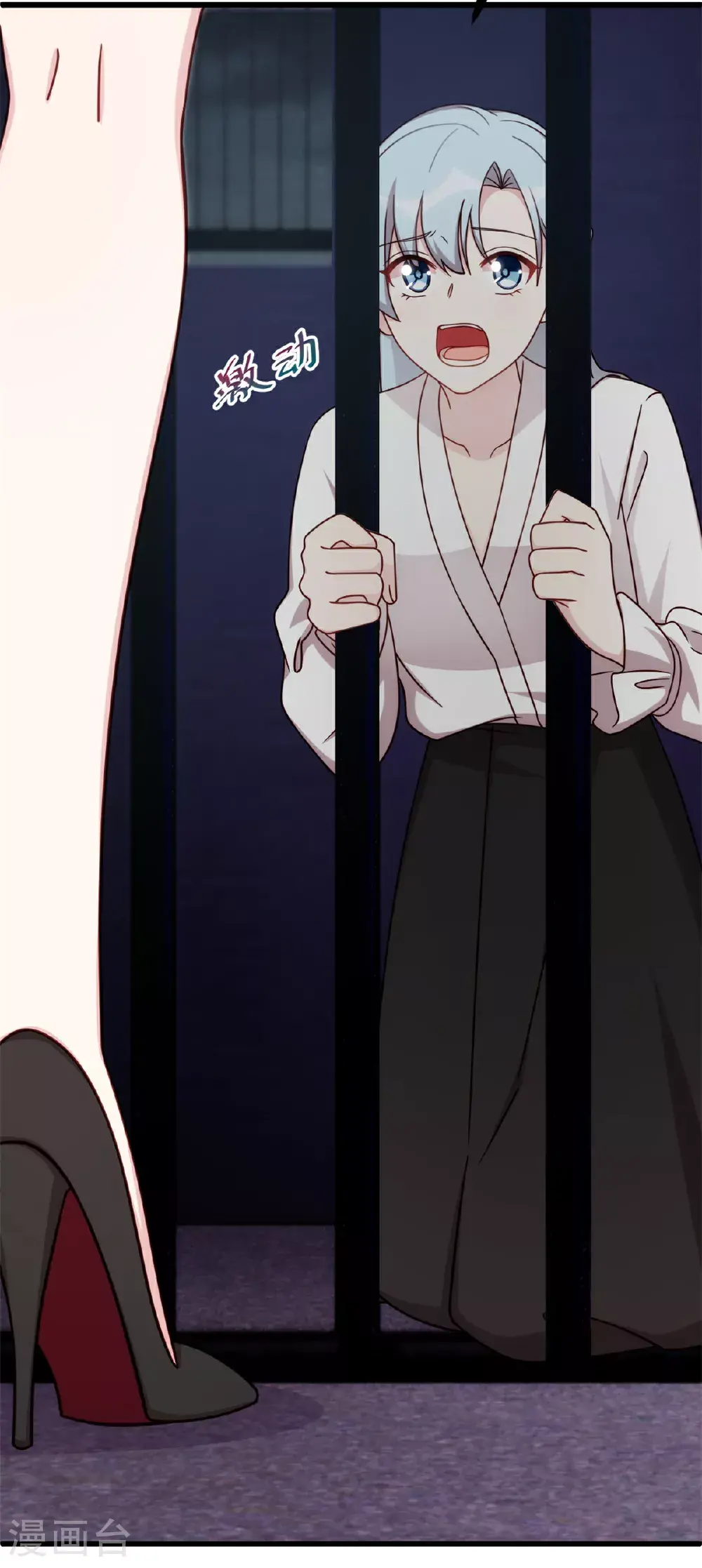 第422话 最蠢的女人28