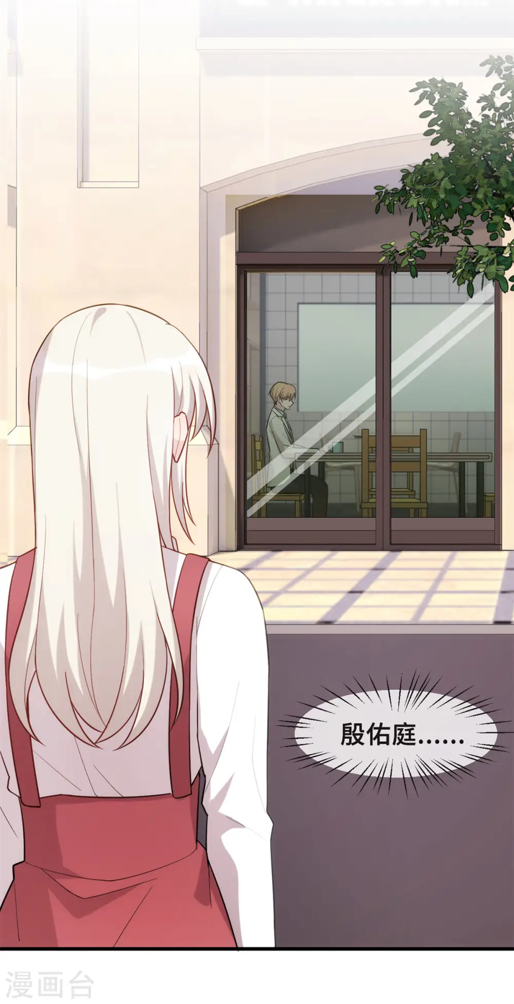 第92话 回忆是一把刀9
