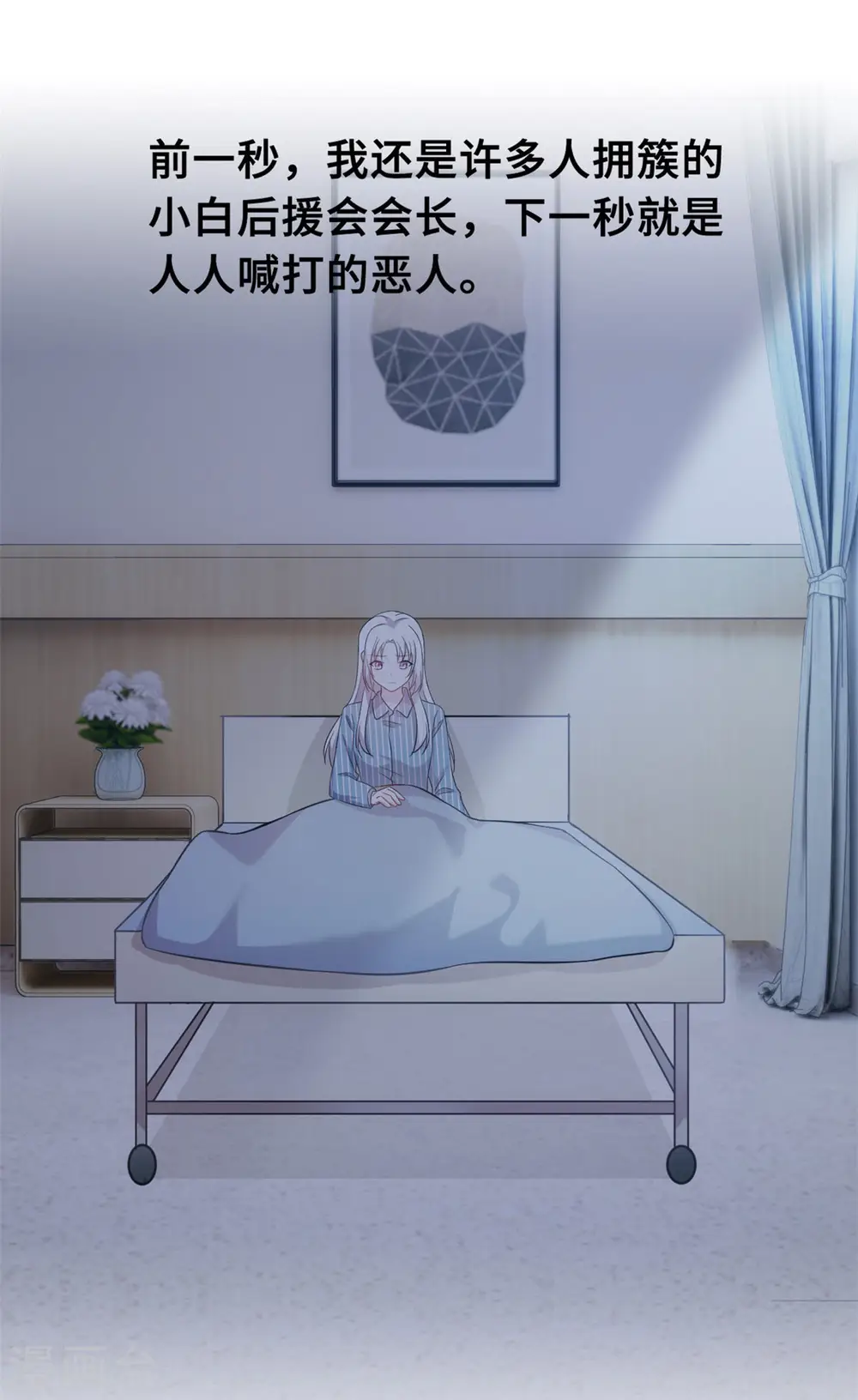 第147话 背后那些事4