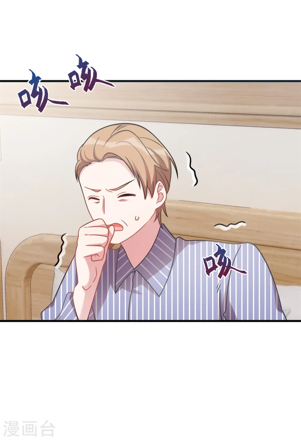 第189话 不愧是我的儿子12