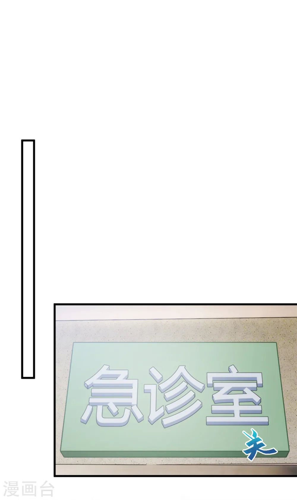 第346话 更忌惮的人23