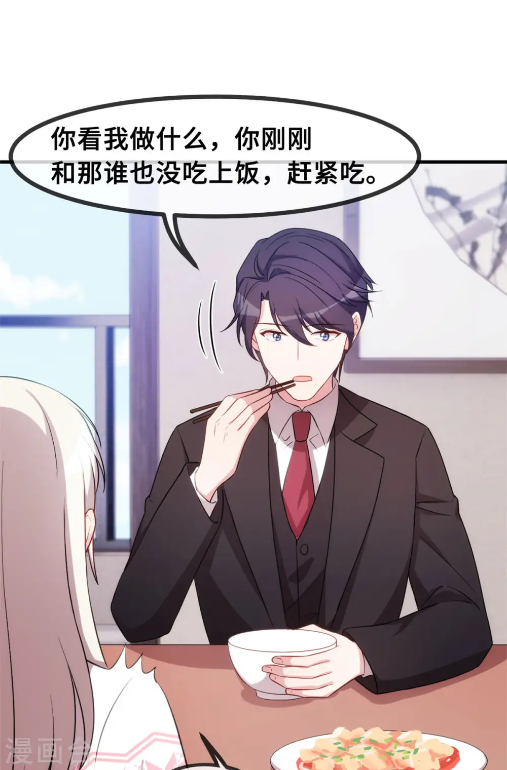 第74话 铁树开花了18