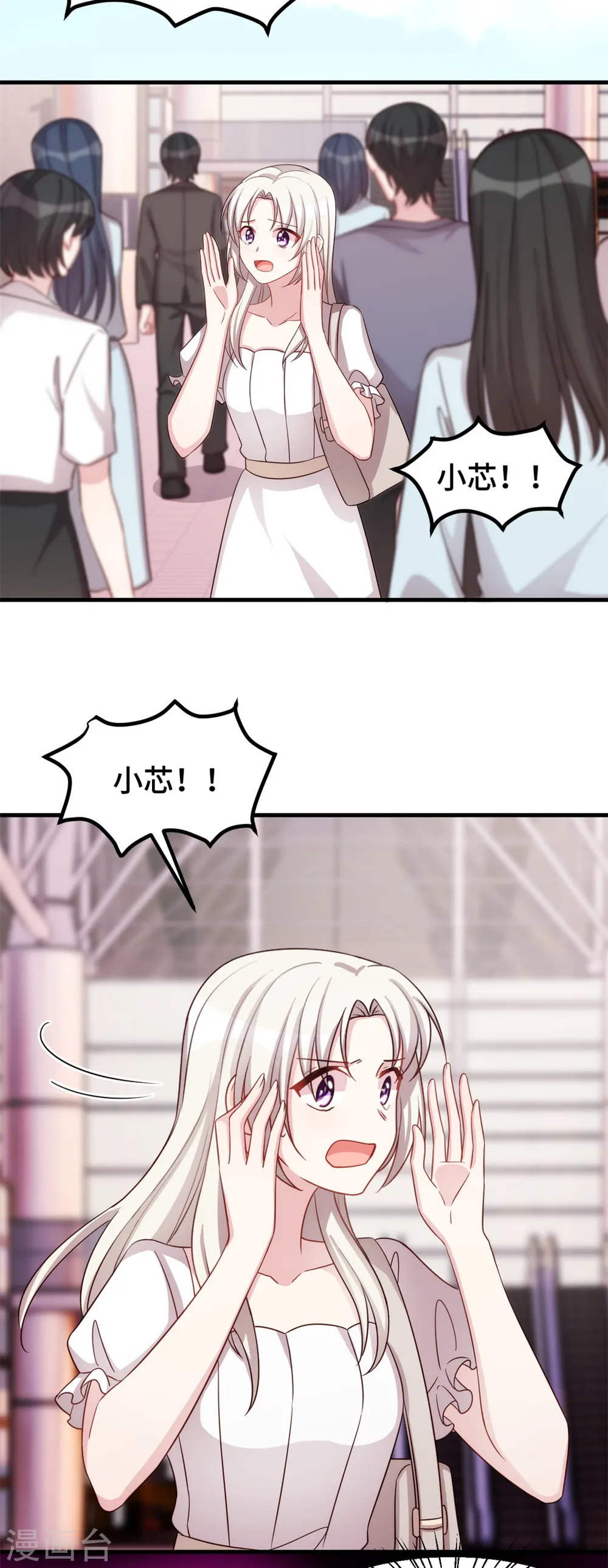 第336话 卖掉公司20