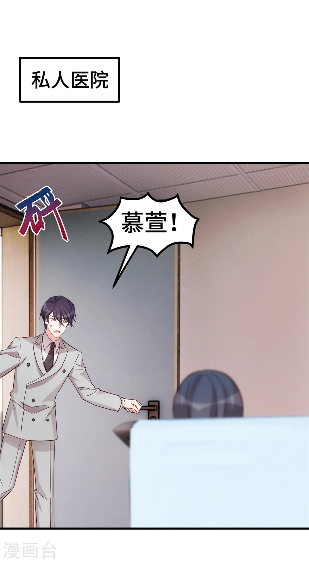 第297话 老婆没了！9