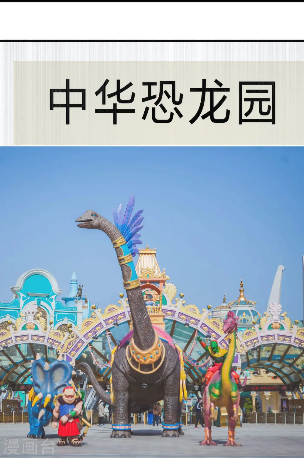 番外篇 更刺激的事12
