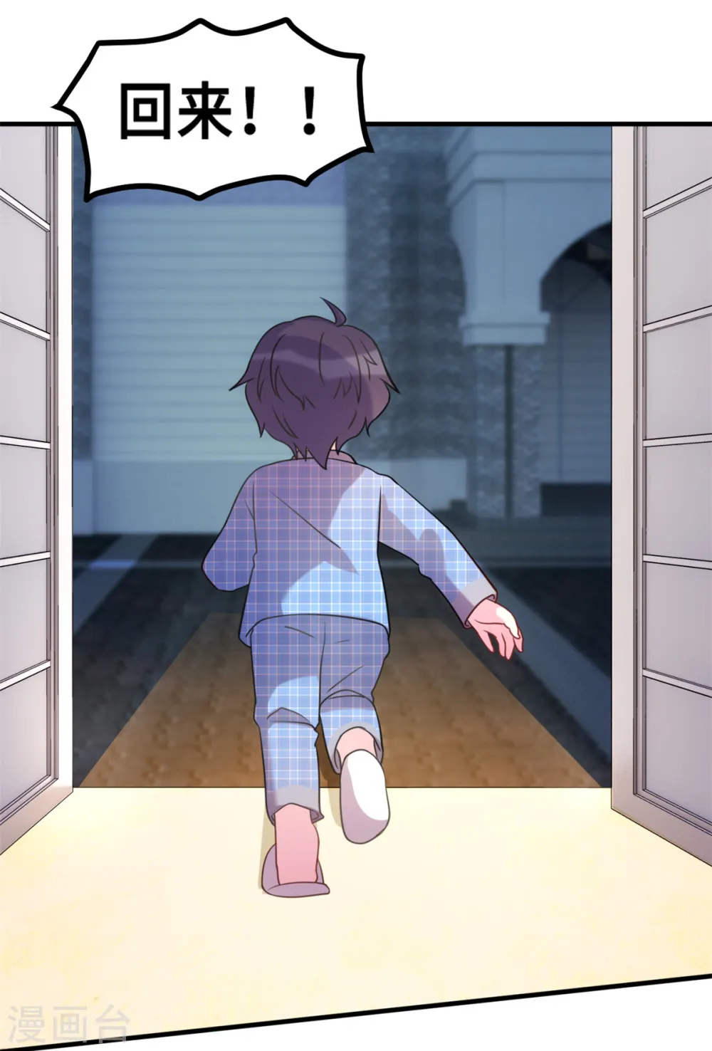 第179话 小白跑了27