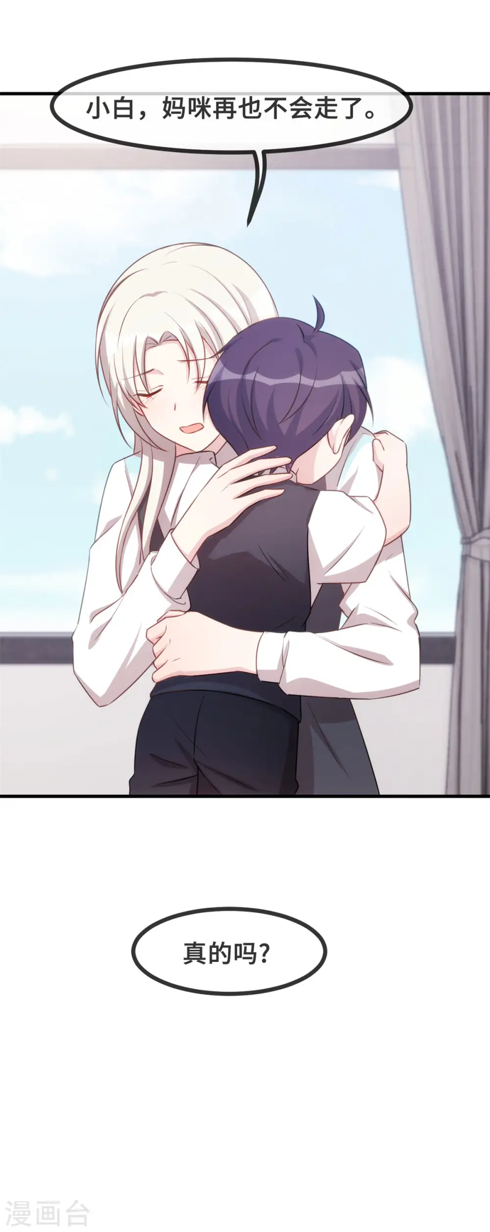 第103话 不会再走了4