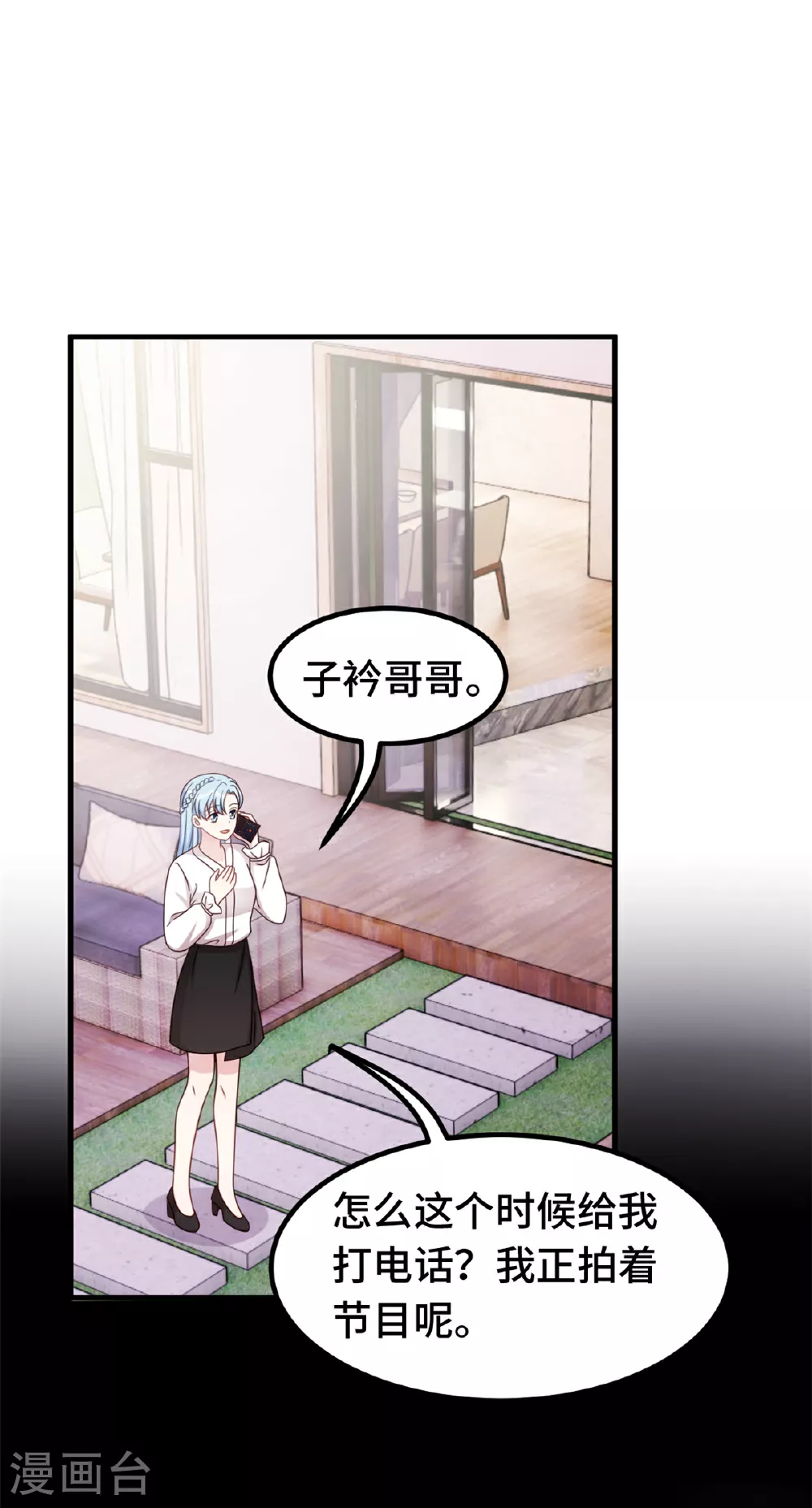 第403话 最后一次警告15