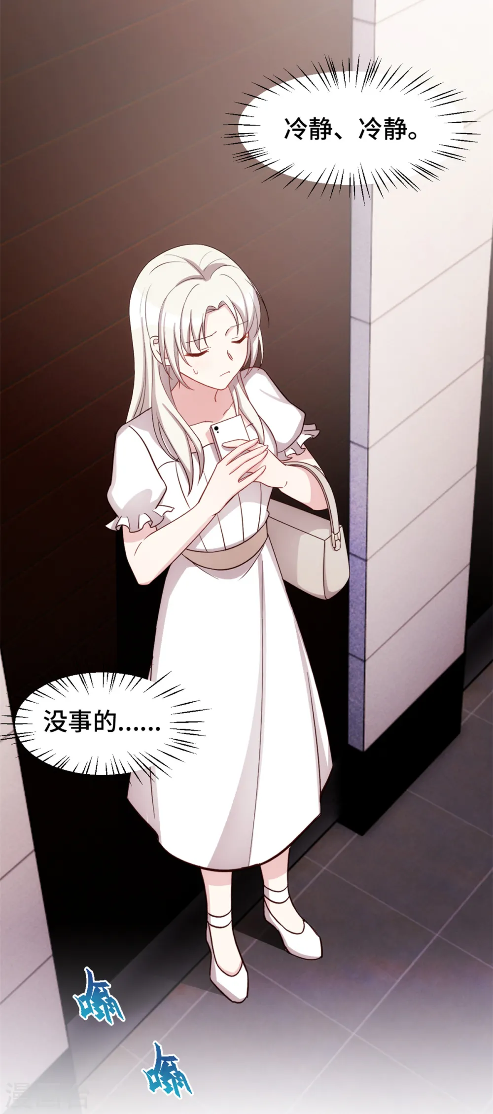 第344话 竟然是他…19