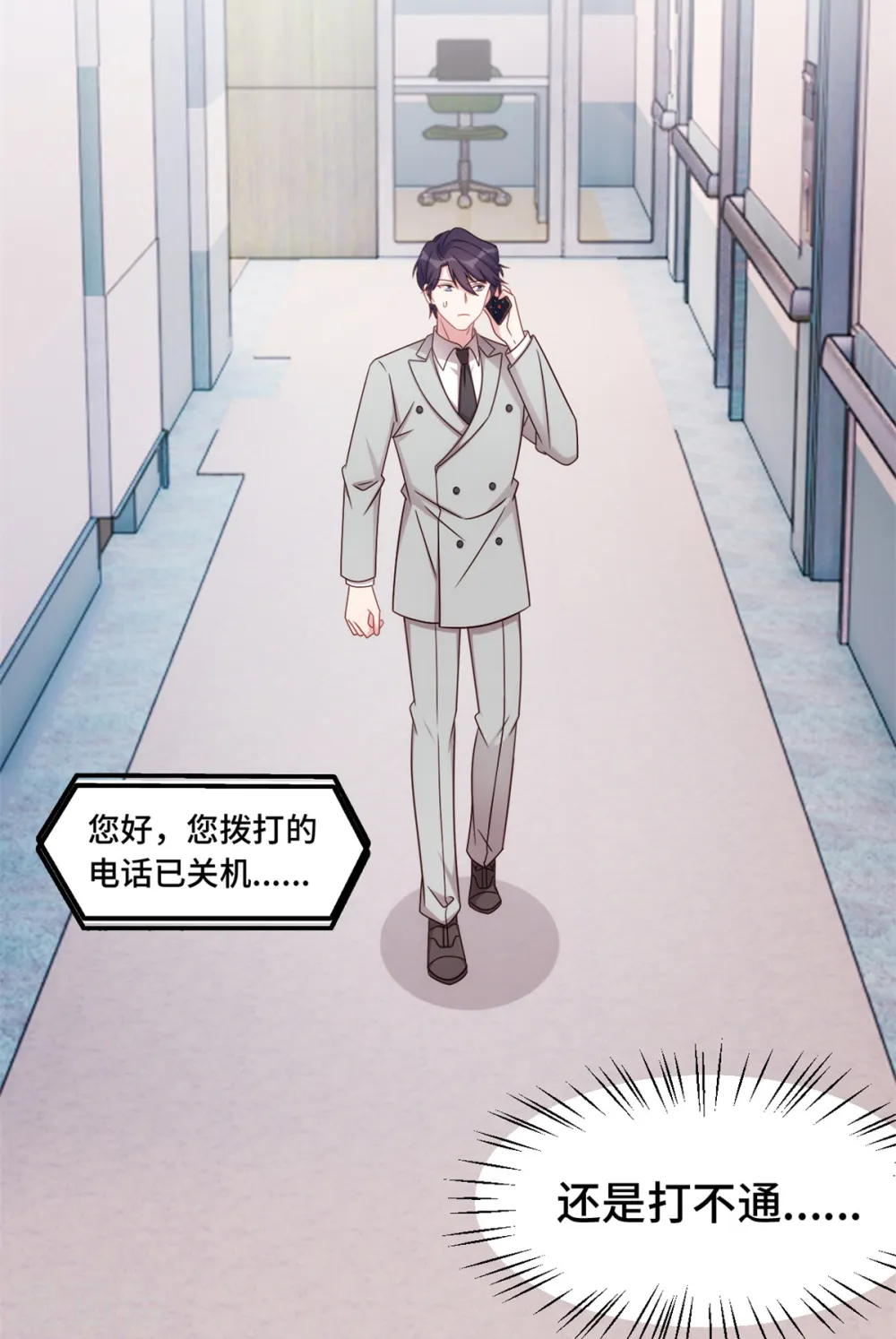 第297话 老婆没了！14