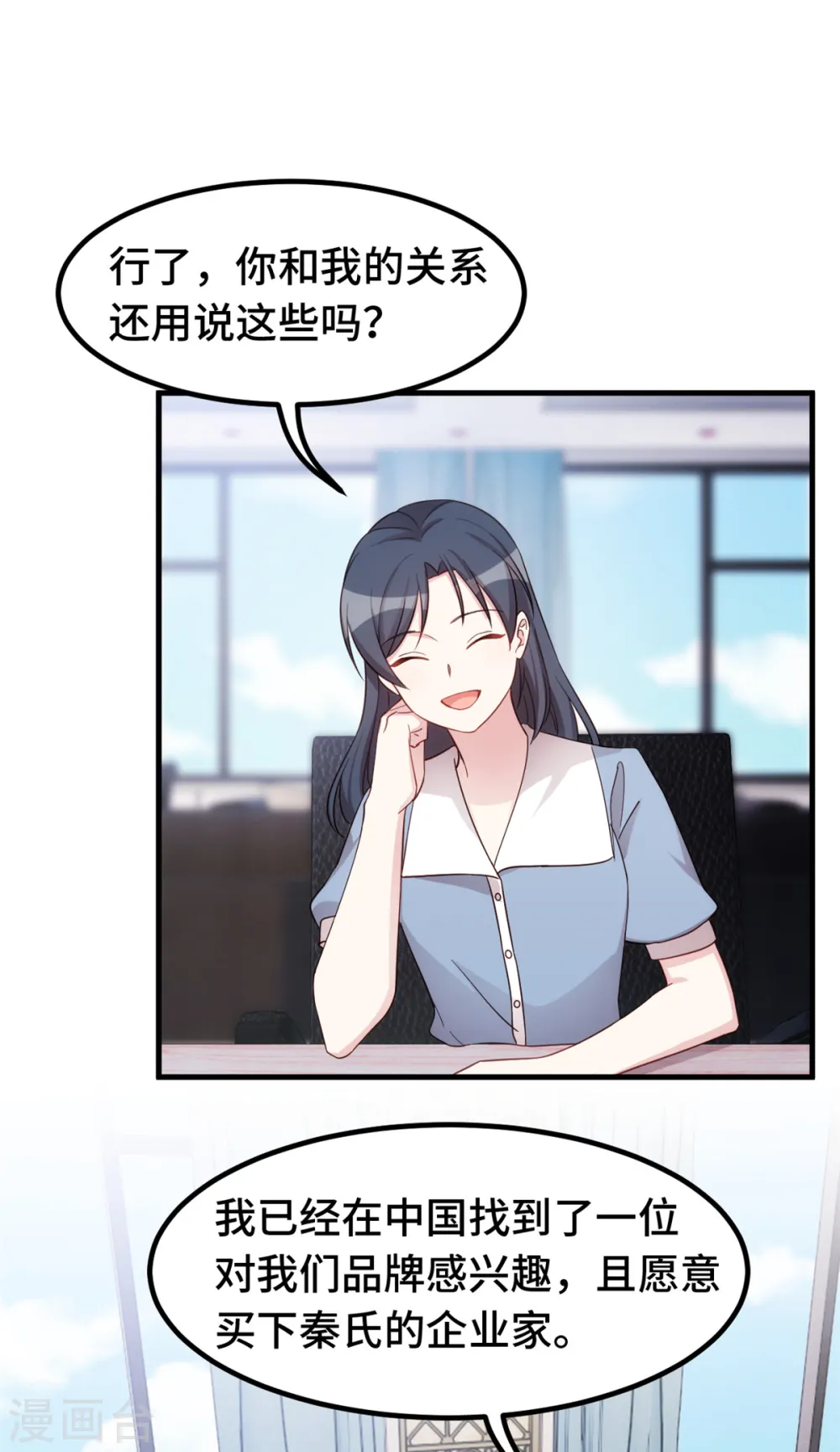 第331话 绝对不会是他8
