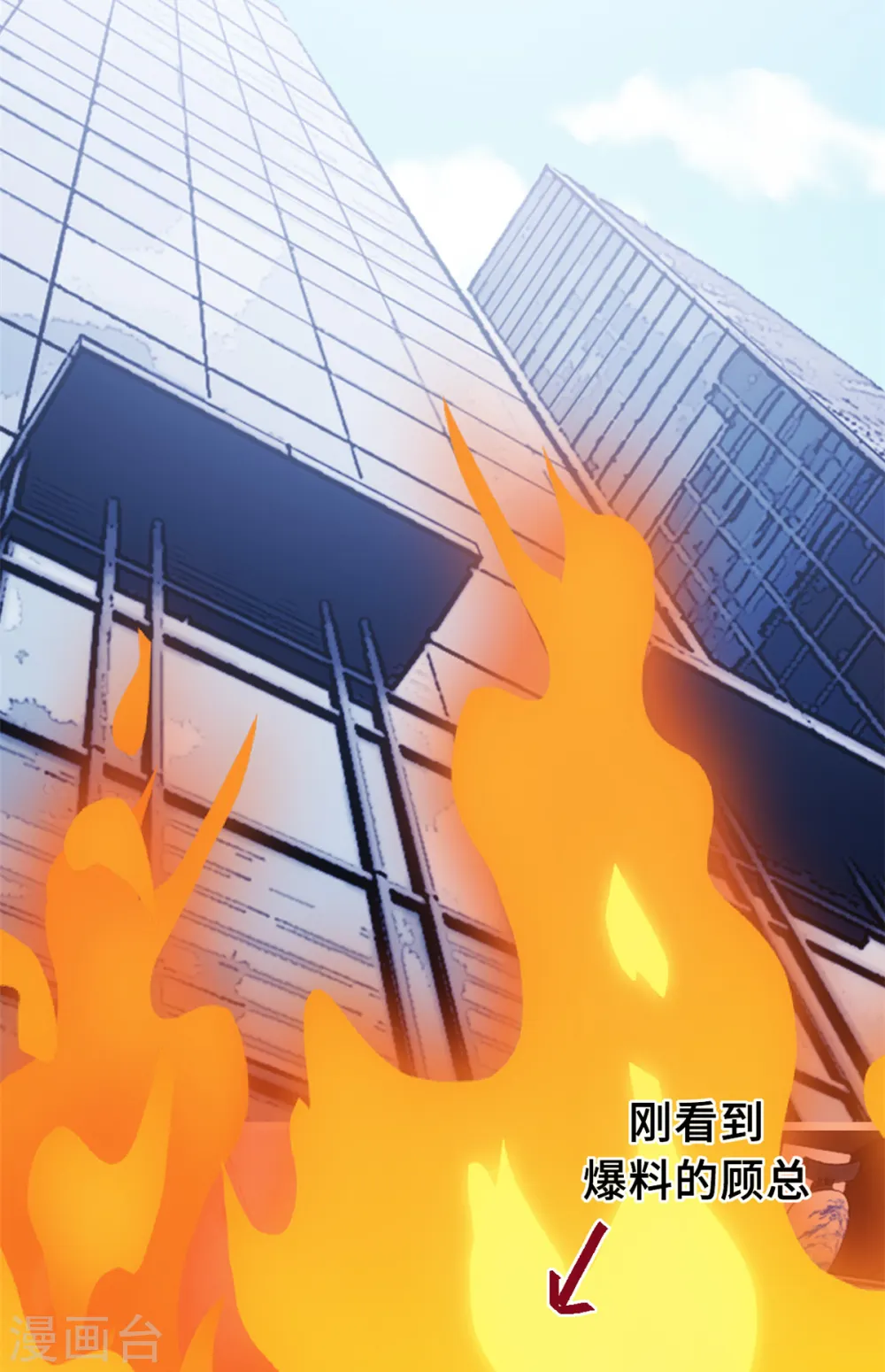 第206话 让你付出代价5