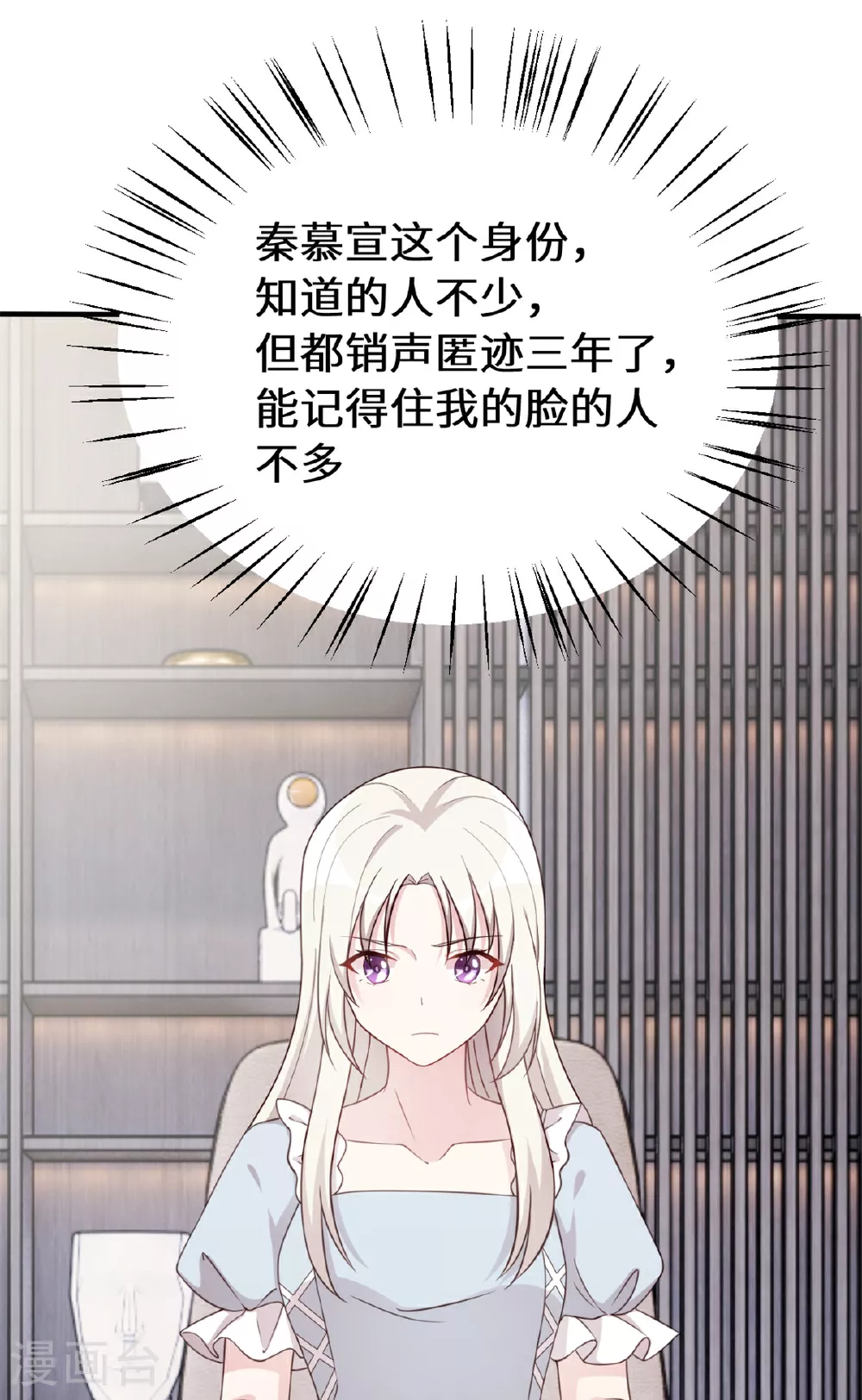 第413话 血缘相吸19
