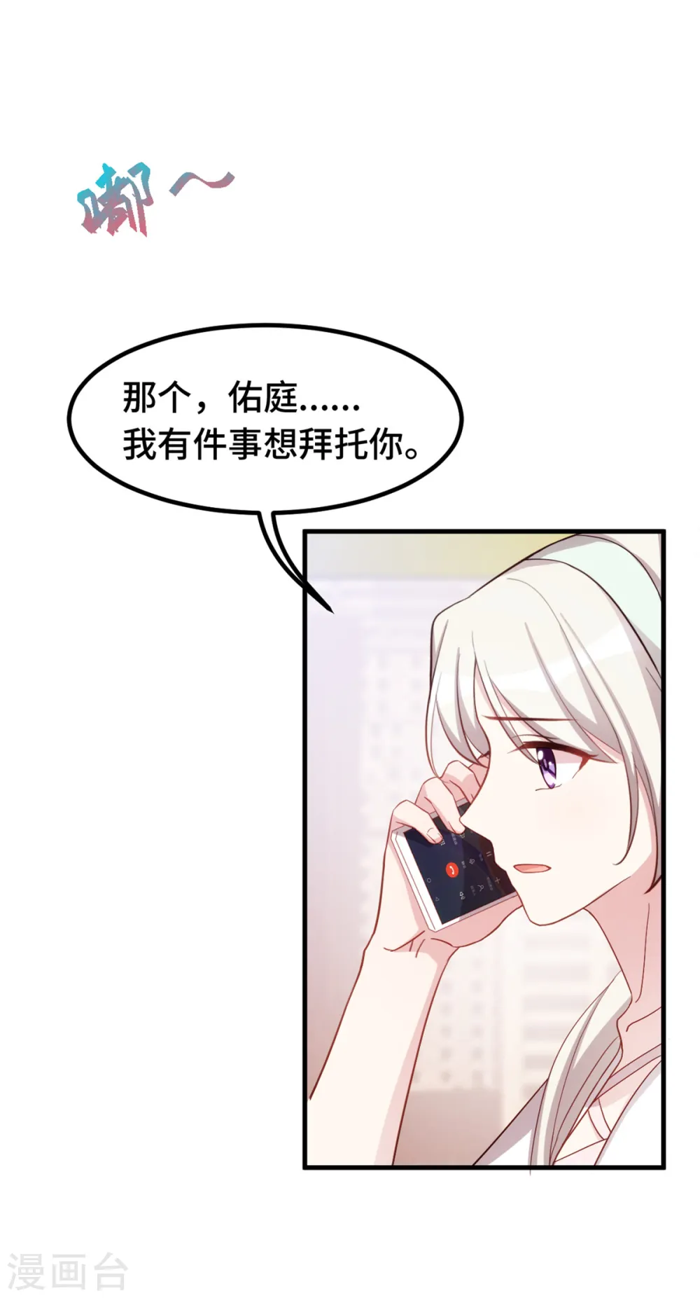 第241话 已经怀孕了12