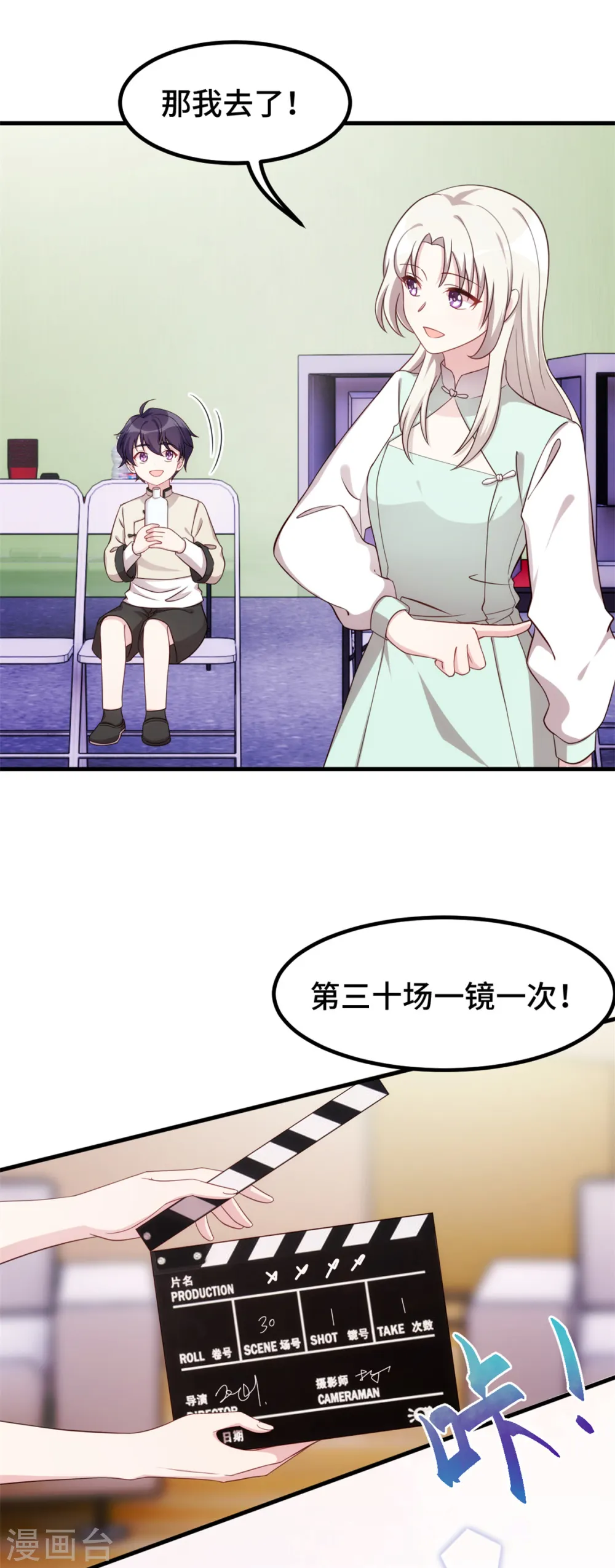 第361话 不要丢下我16