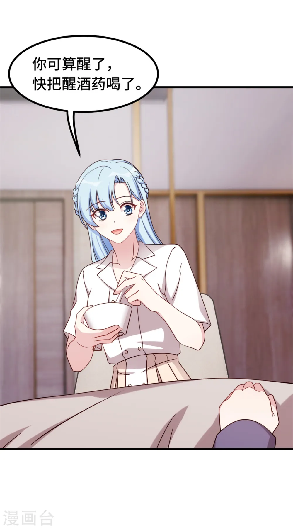 第255话 警告19