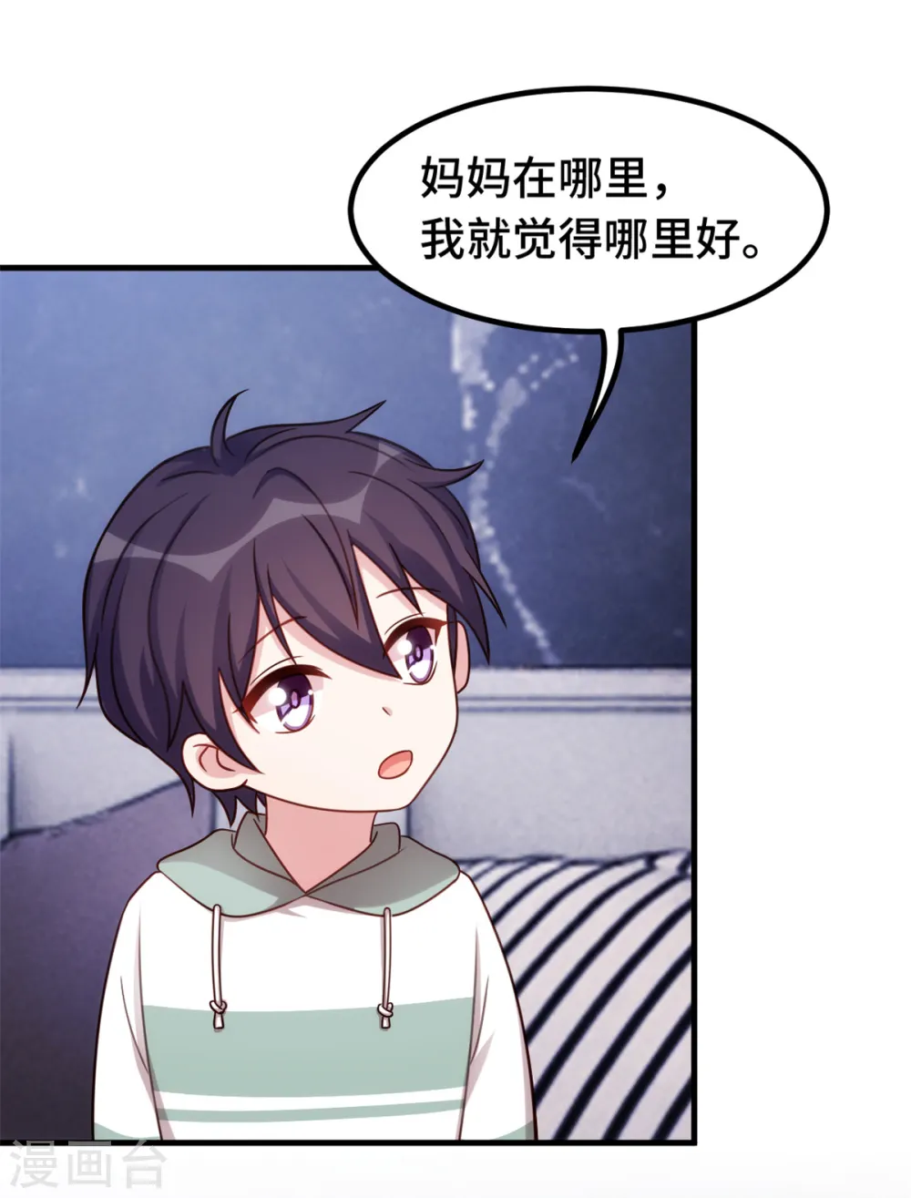 第237话 爸爸妈妈是真心相爱8