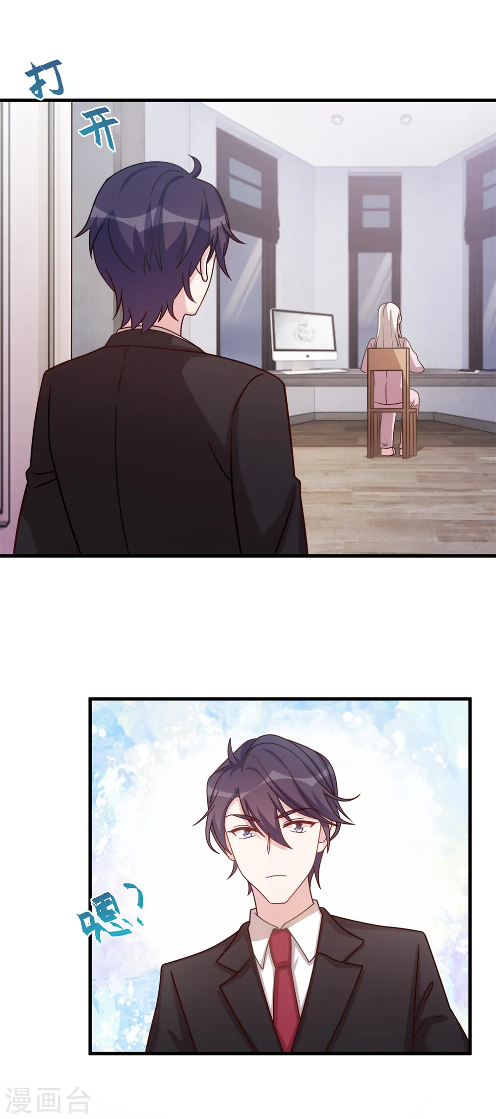 第150话 一切有我3