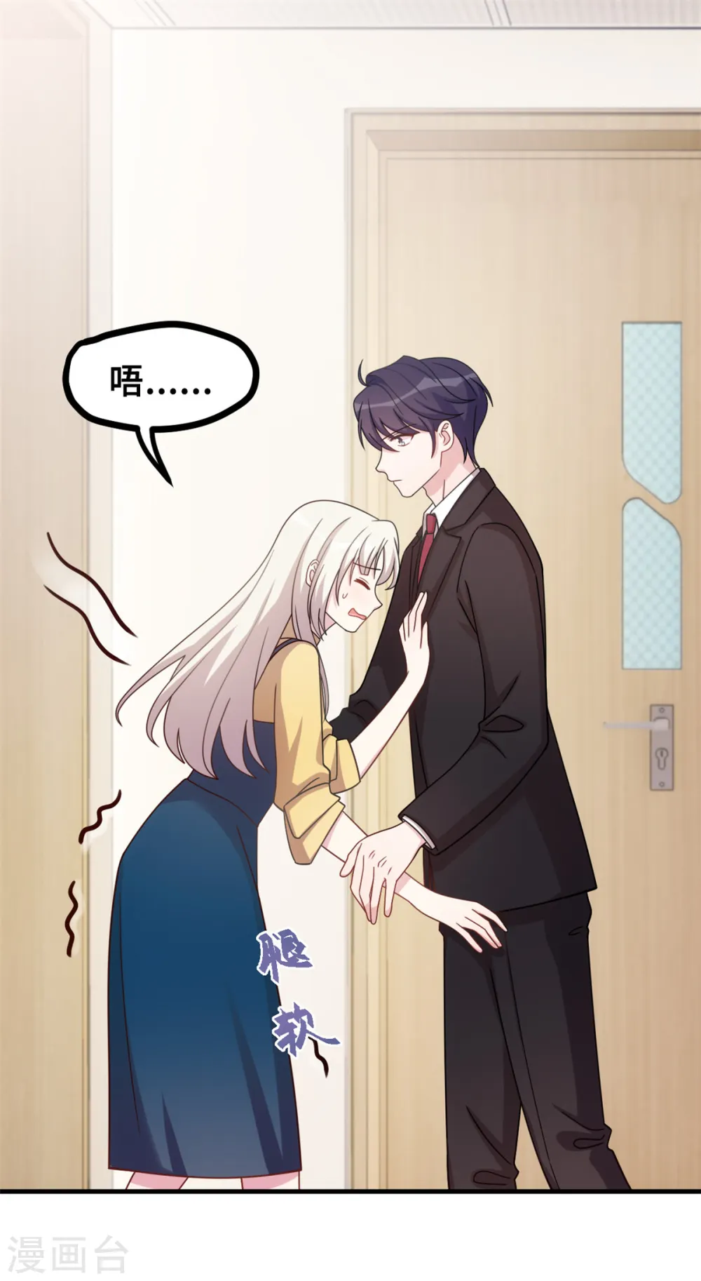 第163话 谁派你来的？15