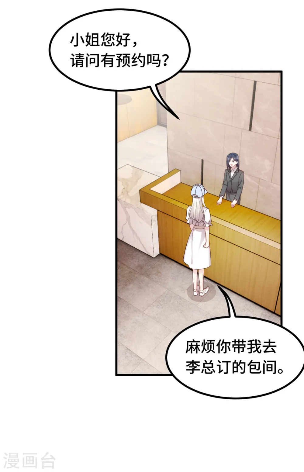 第365话 又是这样的男人5