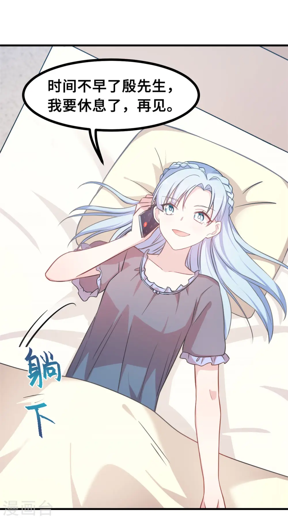 第147话 背后那些事12