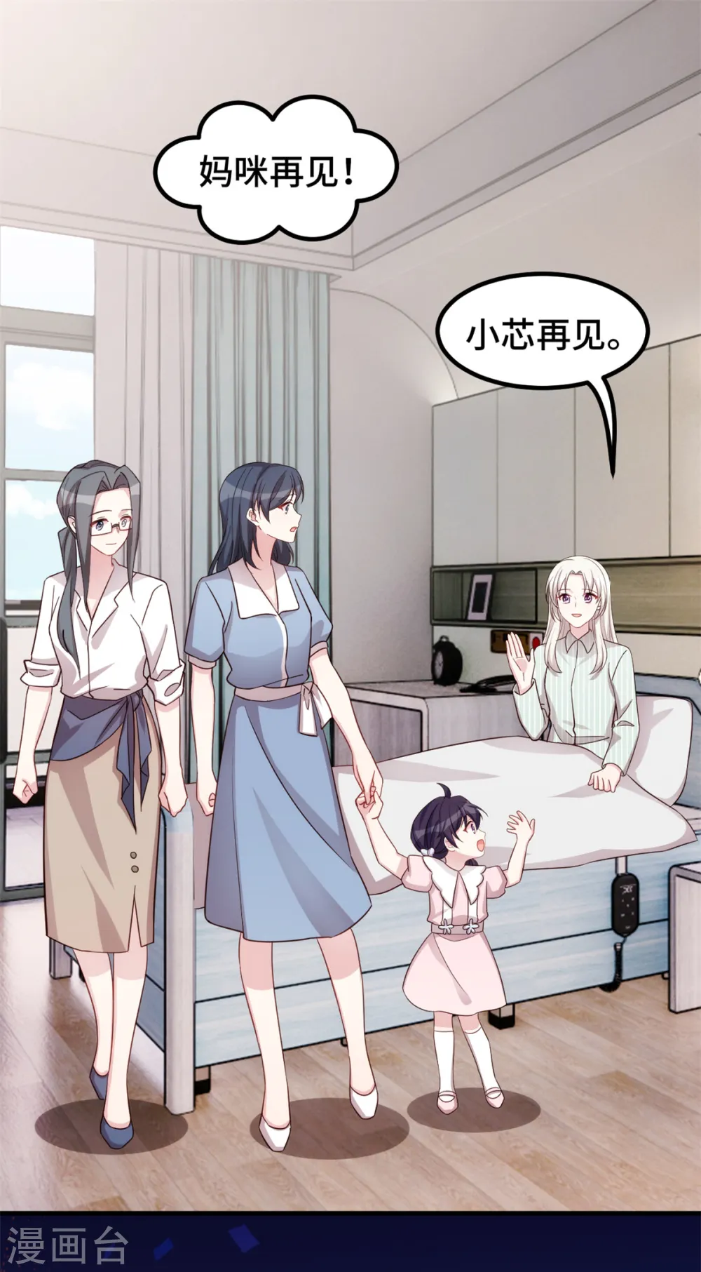 第349话 看望妈咪24