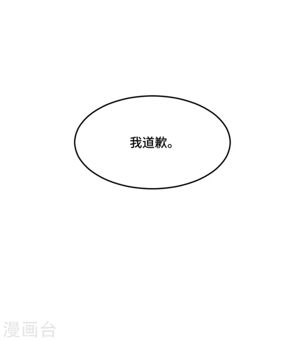 第2话 可怜无助又弱小29
