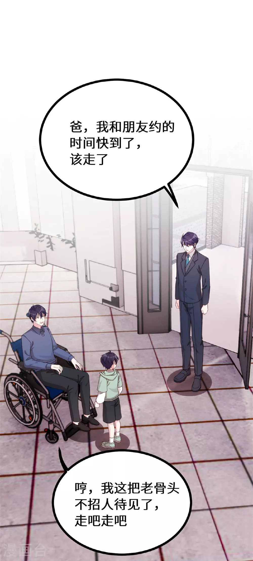 第414话 得知真相20