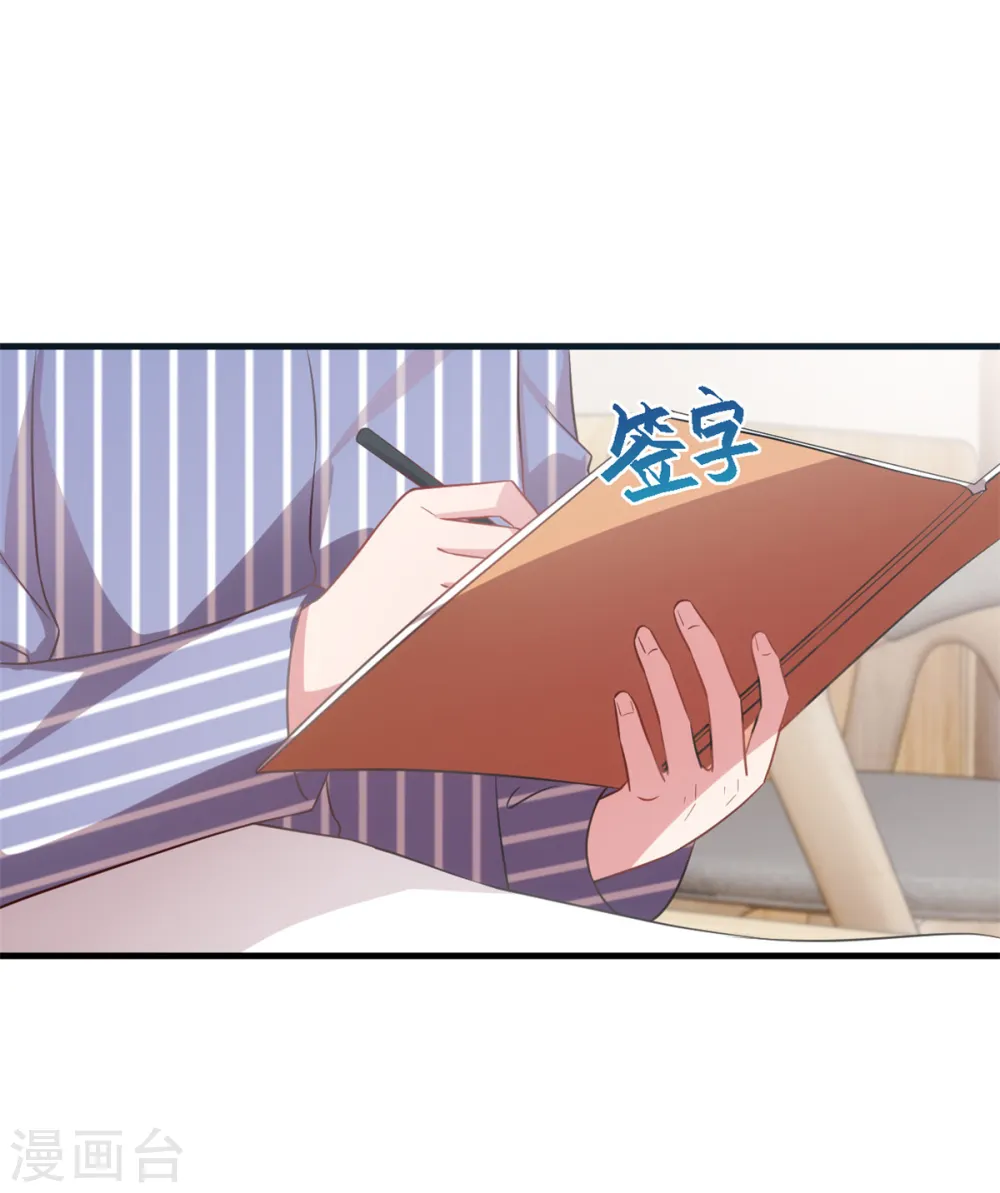 第189话 不愧是我的儿子10