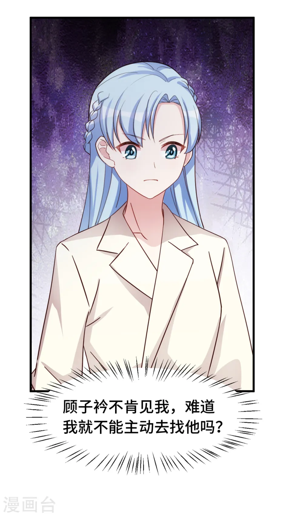第303话 你还不配9