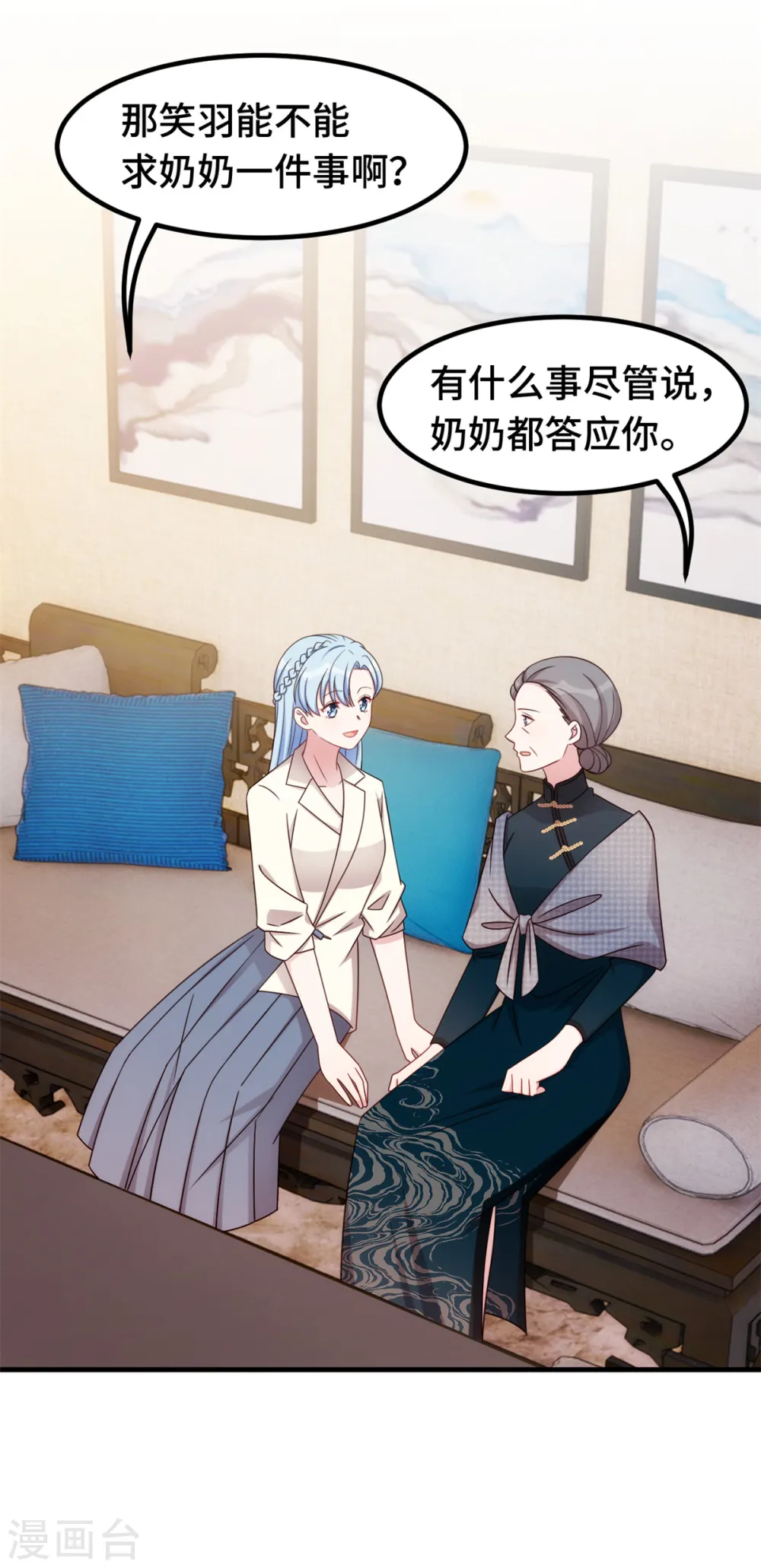 第306话 给我等着吧10