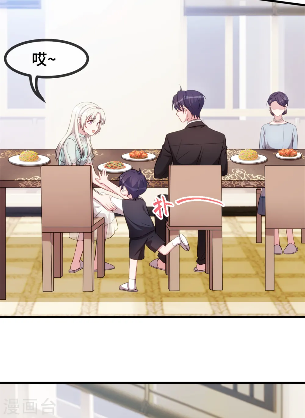 第43话 哪儿找的极品儿子3