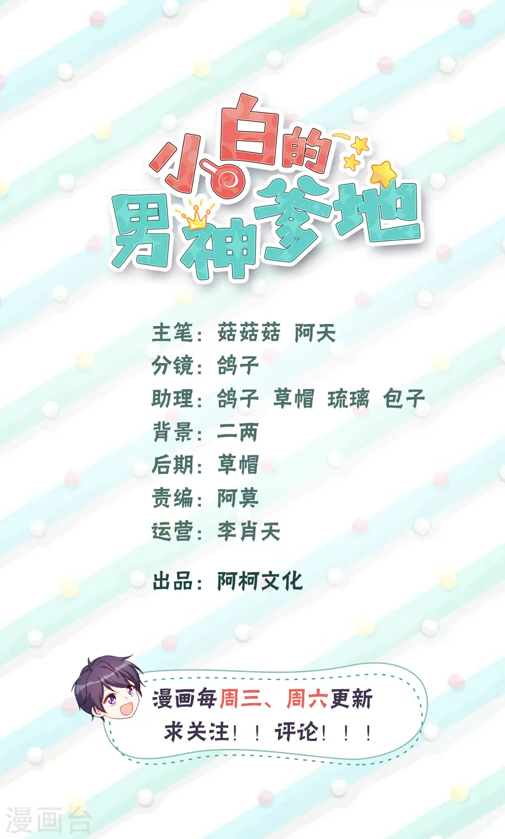 第370话 只能麻烦他1